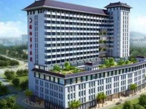 揭阳市中医院