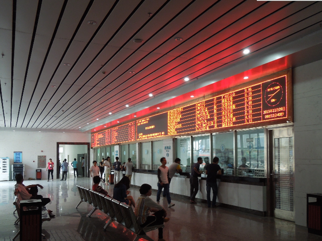 饶平县人民医院