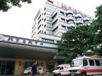 北京急救中心