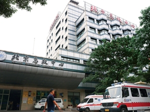 北京急救中心