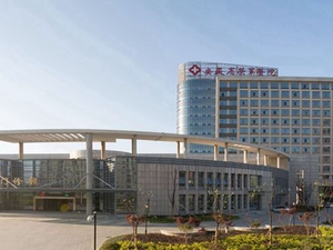 安徽省荣军医院