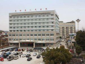 沿河土家族自治县人民医院