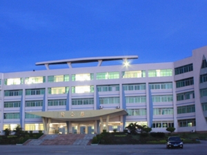 信宜市人民医院