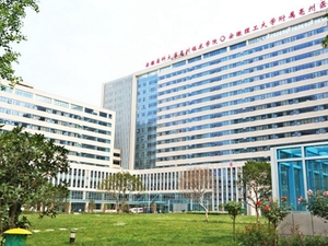 亳州市人民医院