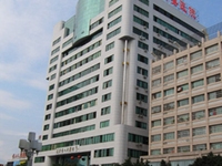 肇庆市高要区人民医院
