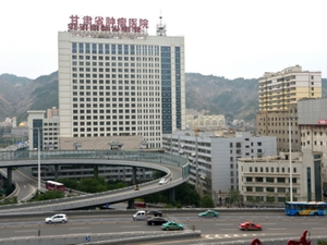 甘肃省肿瘤医院