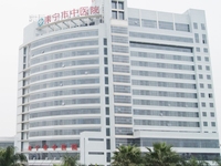 南宁市中医医院