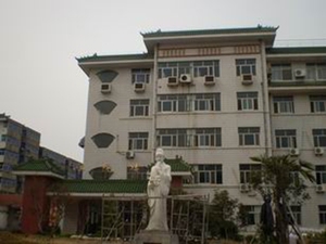 射阳县中医院
