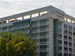西安交通大学口腔医院