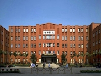 福建医科大学附属协和医院