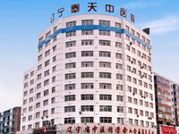 辽宁奉天中医院
