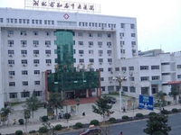 鄂州市中医医院