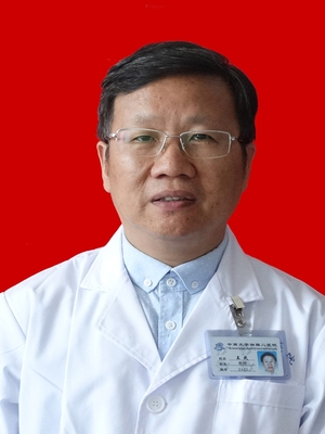王成