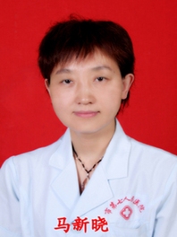 马新晓