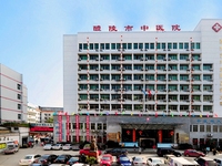 醴陵市中医院
