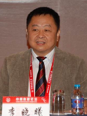 李晓曦