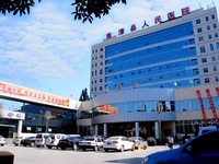南漳县人民医院