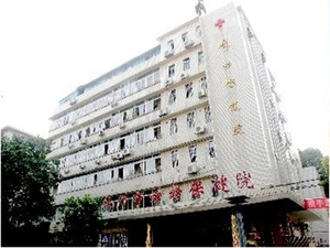 梧州市妇幼保健院