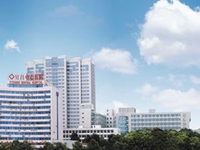 宜昌市中心人民医院