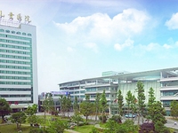 绍兴市妇幼保健院