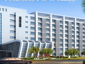 海南省安宁医院