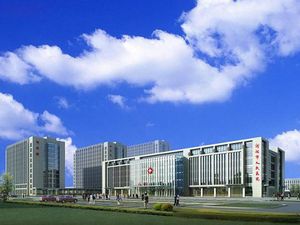 河间市人民医院