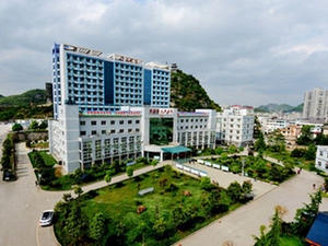 普定县人民医院