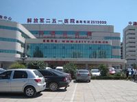 中国人民解放军陆军第八十一集团军医院