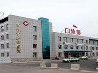 吉林市第六人民医院