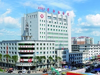 吉林省前郭县医院