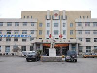 通化市中心医院