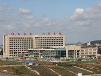 九台区人民医院
