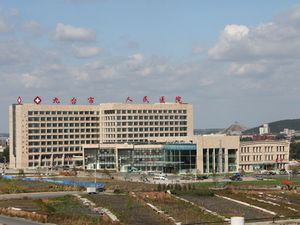 九台区人民医院