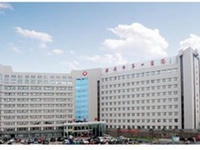 淄博市第一医院