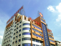 福建医科大学附属第二医院