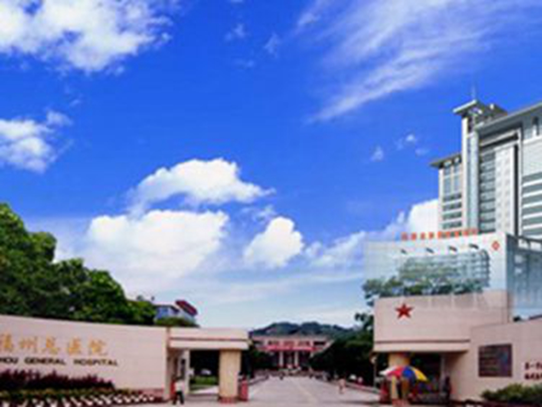 1985年9月,医院改称南京军区福州总医院