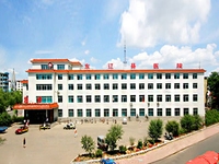 东辽县人民医院
