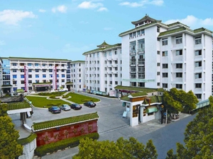 江苏省海门市中医院