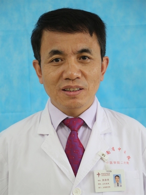 孙自学
