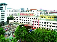 襄阳市中心医院