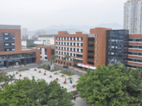 福建中医药大学附属康复医院