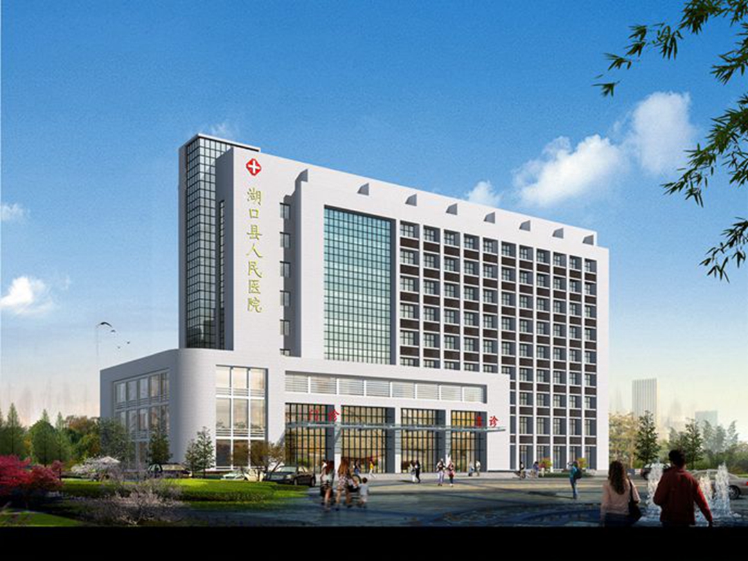 湖口县人民医院