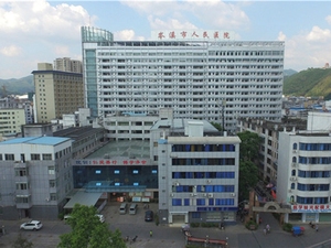 岑溪市人民医院