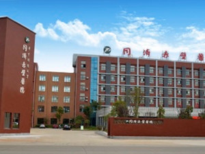 华中科技大学同济赤壁医院