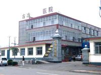 唐山市古冶区医院