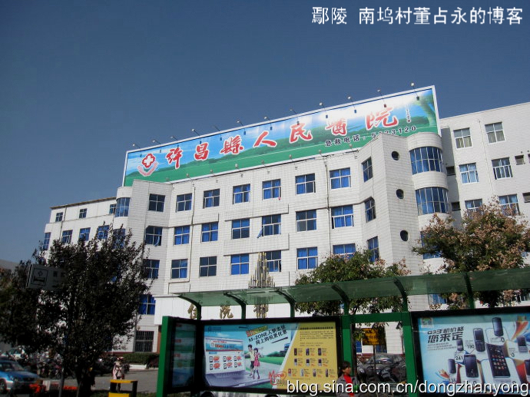 许昌市中心医院新院区加紧建设