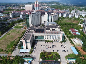 怀化市第二人民医院