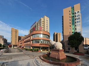 尤溪县中医医院