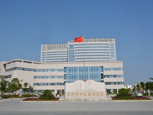 泉州市中医院