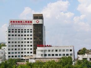 济南市槐荫人民医院